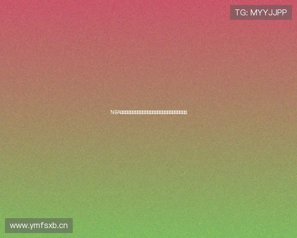 NBA精彩赛事尽在看球吧直播软件，高清流畅全程不停顿观看体验